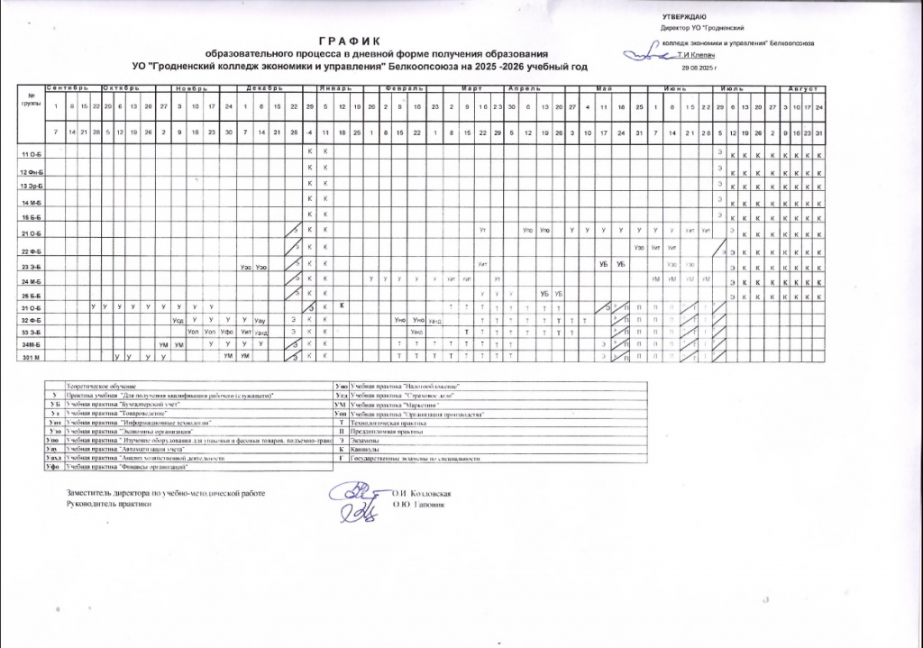 Снимок666