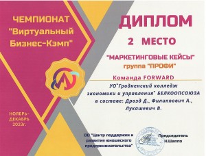 23123123_page-0001