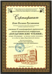 24052024 - 0003