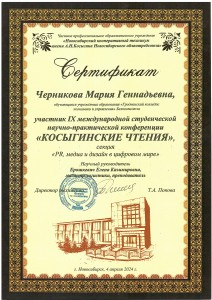 24052024 - 0008