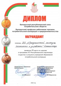 Untitled.FR12 - 0002