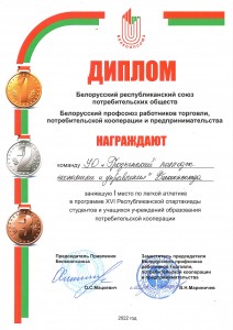 Untitled.FR12 - 0003