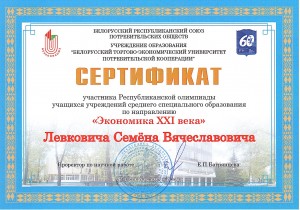 Untitled.FR12 - 0003