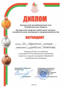 Untitled.FR12 - 0004
