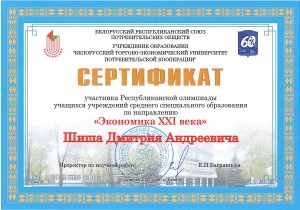Untitled.FR12 - 0004