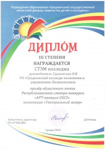 Untitled.FR12 - 0005