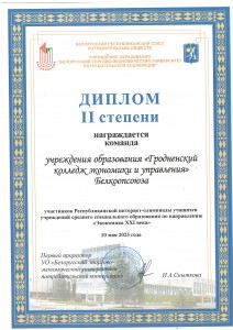 Untitled.FR12 - 0007