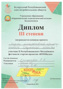 Untitled.FR12 - 0008