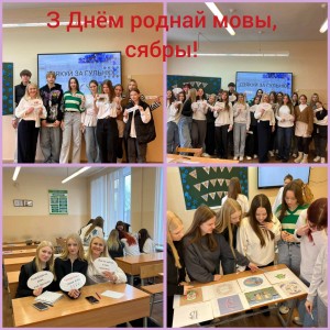 изображение_viber_2024-02-21_16-28-33-190