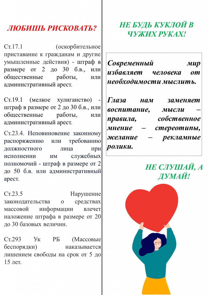 Слайд7