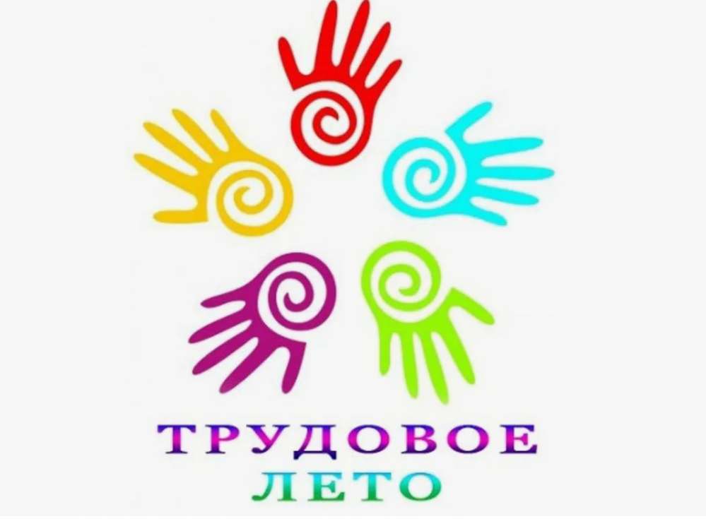 Правила педагогических работников 