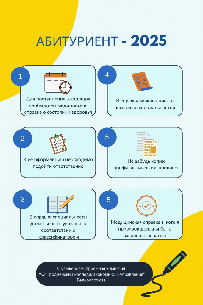 Tan and White Simple Study Tips Pinterest Pin (5)_page-0001