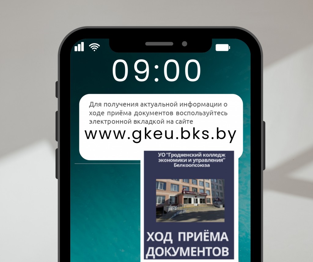 ход приема_page-0001