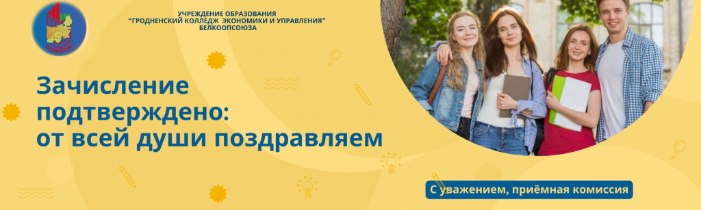 Yellow Modern School Adminission LinkedIn Banner