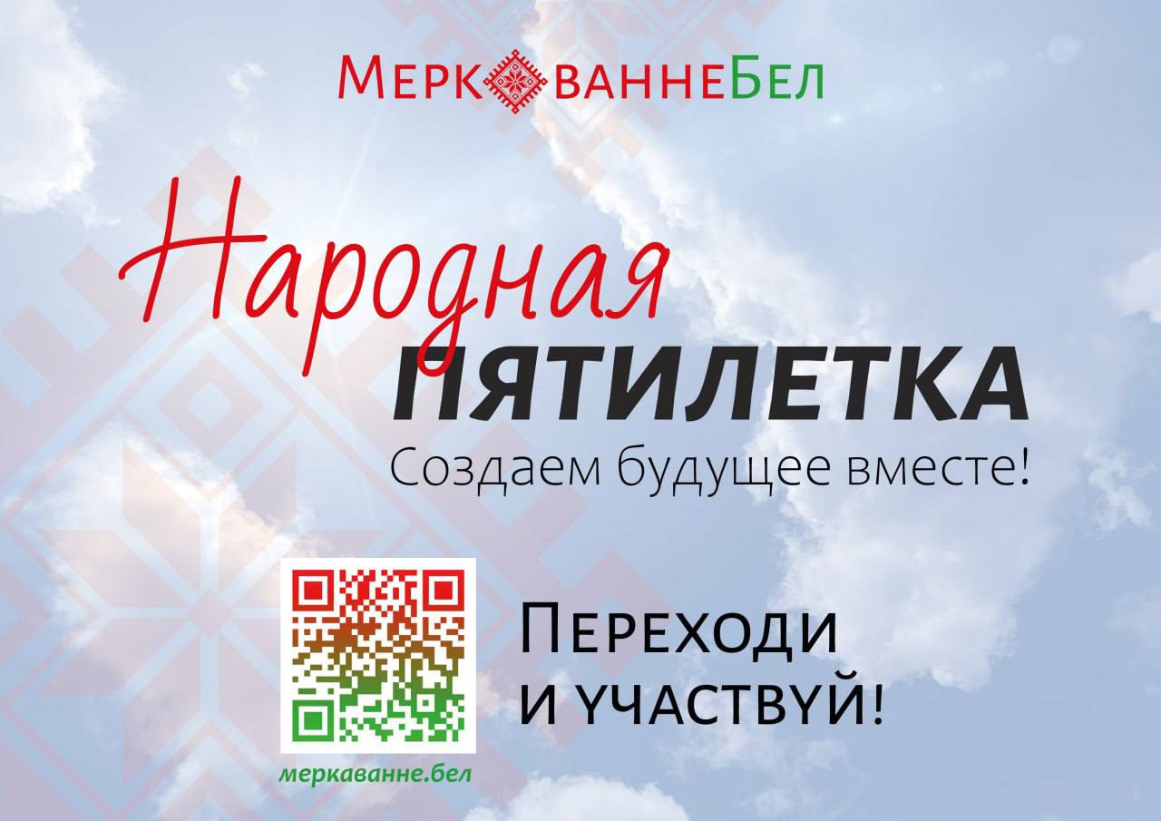 Правила педагогических работников