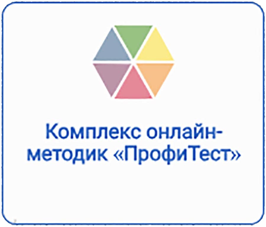 Правила педагогических работников 