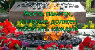 Правила педагогических работников 