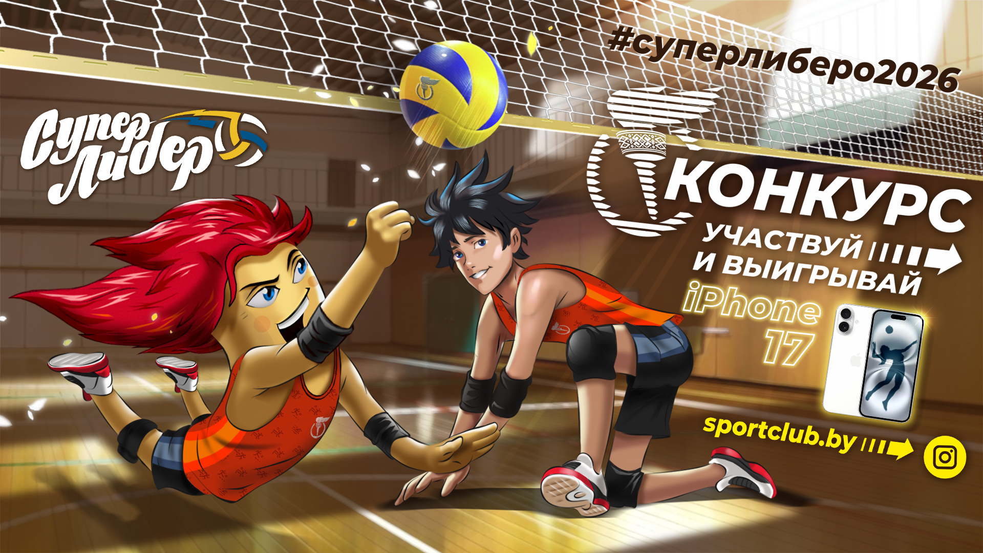 Правила педагогических работников