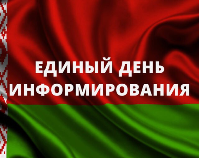 Правила педагогических работников