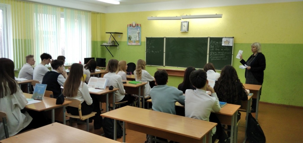 профОриентРаб