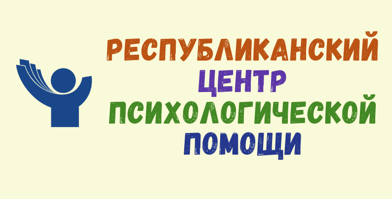Правила педагогических работников