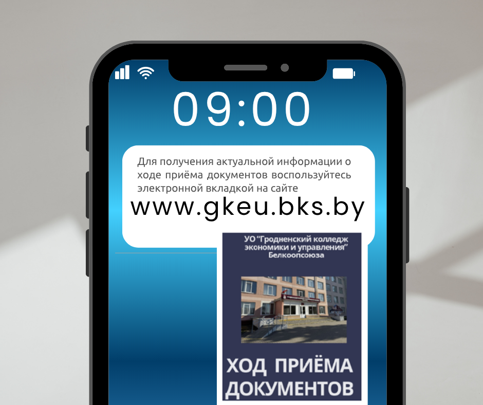 White and Blue Clean Phone Notification Facebook Post (2)